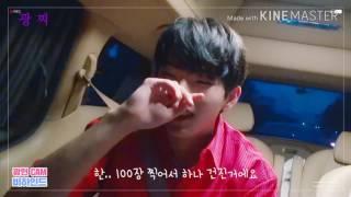 광현이의 셀카 잘 찍는 방법(Feat.탁탁탁탁탁)