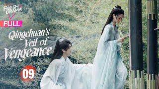【Multi-sub】Qingchuan's Veil of Vengeance EP09 | Guo Xiao Ting, Zhou Li Jie | 青川入梦 | Fresh Drama