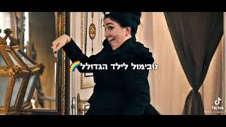 גברת בלום רקדנית