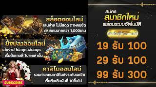 สล็อต เว็บตรง g2g vip รวม โปร สล็อต g2g