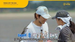 Another Wholesome Moment With Dex and Ahn Eun Jin | Fresh Off the Sea EP 7 | Viu [ENG SUB]