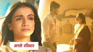 Maati Se Bandhi Dor New Promo: 4th October 2024 |