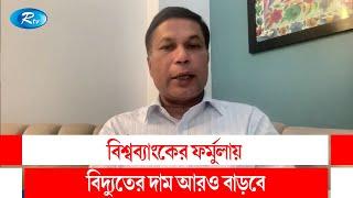 কোনো দলই কোলে তুলে আন্দোলন করতে দিবে না: আরিফ জেবতিক  | Arif Jebtik | Rtv Talkshow