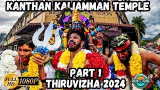 Kanthan Kaliamman Temple Thiruvizha 2024 Part 1 | The Queen of Kanthan Hill