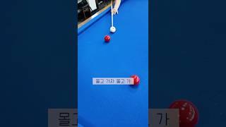야금야금 공을 몰아보자