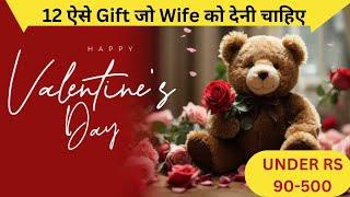 Trending 10 Best Gift For Wife | Valentine's Day Gift For Wife | Gift Ideas