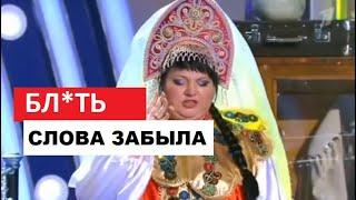 "Нелегкая судьба Царевной" - Ольга Картункова Новое Амплуа