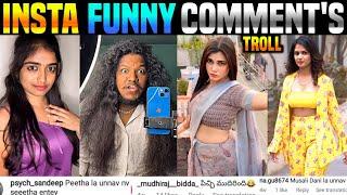 Insta Rotha Reels Troll With Comments | Funny | Telugu Trolls | Instagram Reels Roast | 420 Troller