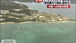 政府が普天間移設先にキャンプ・シュワブ陸上案検討（10/02/19）