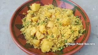 Aloo Matar Pulao Recipe | Aloo Matar Wale Chawal | Potato Peas Rice | Village Food Secrets