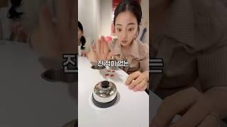 뜻밖에 재능 찾았습니다…ㅋ