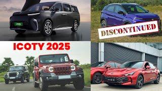 2025 Nexon | New Car Launch 2025 | MG M9 | Nexon Discontinued | 2025 Verna | 2025 Venue | BMGE 2025