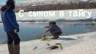 С сыном в тайгу. Плато Путорана 1 ч. / Wilderness Survival  /  Bushcraft in Siberia /