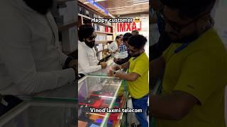 Happy customer!  vinod Laxmi telecom |#vinodlaxmitelecom #youtubeshorts #shorts #viral