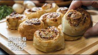 Sausage Rolls 酥皮肉卷 Festive rolls | Easy puff pastry recipes