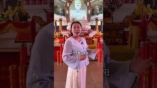 中國國內最大的玉佛，看到他無病無疾，神仙界首席太醫-藥師佛！#健康 #內容啟發搜索 #我們的精選 #