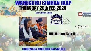 DAY 38 | 41 Days Simran Jaap 2025 |  Bibi Harneet Kaur Ji