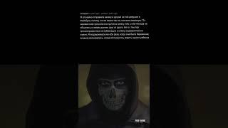 Грустные истории с Реддита #ghost #грустно #шортс #shorts #2023 #истории #история #reddit #реддит