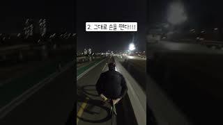 자전거 라이딩 중 간단하게 더 빨라지는 방법 #shorts