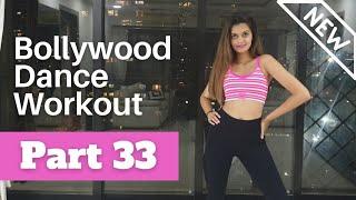 Bollywood Dance Fitness Workout at Home | Latest Hit Songs 2024 | Fat  Burning Cardio: Part 33