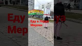 #строгино
