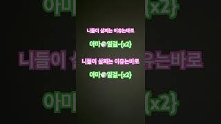#다이어트 #밥일걸 #자극영상 #떡상기원 #눌러주세용 #구독과좋아요