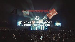 INCHEON PENTAPORT ROCK FESTIVAL 2017 - 2nd LINE UP