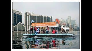 City Sailing Canary Wharf College Plastic Fish on Television