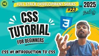 CSS Tutorial for Beginners | Introduction to CSS | Crash Course #css #webdevelopment #csstutorial