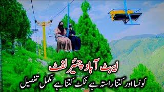 Abbottabad Chairlift | Complete travel Guide | Abbottabad Zipline | longest Chairlift | Abbottabad