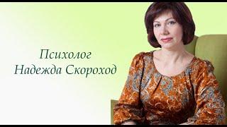 Психолог в Краснодаре