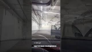 Как полировать самому авто стекло?