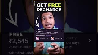 Legally Get FREE Recharge on Mobile! #shortvideo #shorts #jio #shortsfeed