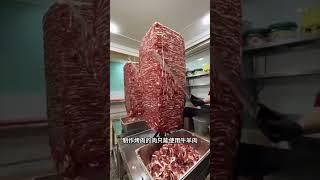 土耳其的特色烤肉，在很多国家都得到过改良#科普 #知识 #冷知识