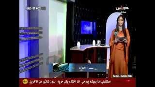 hawas-حواس- خديجة سليمان-الاختيار و القرار