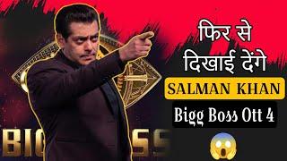 Salman Khan is back in Bigg Boss Ott  Host on Bigg Boss Ott Upcoming Season