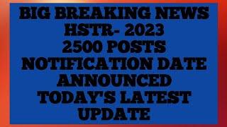 BIG BREAKING NEWS/HSTR- 2023/2500 POSTS/NOTIFICATION DATE ANNOUNCED/TODAY'S LATEST UPDATE