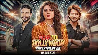 Top 10 Bollywood News | 2nd January 2025 | Ranveer Singh | Priyanka Chopra | Mahesh Babu #bollywood