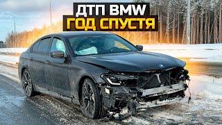 Что стало с BMW 530d после ДТП / Год спустя