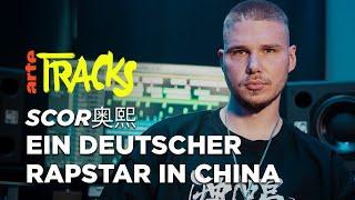 Scor奥熙: Wie ein Rapper aus Bremerhaven zum Star in China wurde | Arte TRACKS