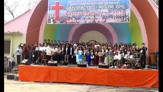 Nepali National Song by Nepali Christians at Easter, 2018 Nepal