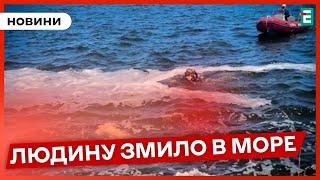 ЗНАЙШЛИ ТІЛО ПОЛІЦЕЙСЬКОЇ, яку хвилею змило в море в Одесі 2 червня