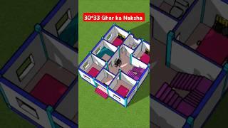 30*33 Ghar ka Naksha #home #homedesign #houseplan #reels #viralvideo #shortvideo #shortfeed