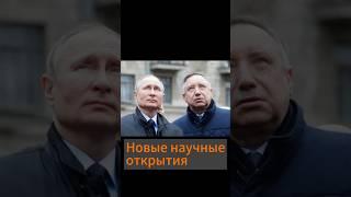 А вы знаете, что губернатор Петербурга тоже историк? #история #беглов #петербург