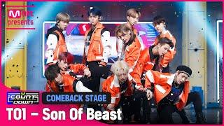 '최초 공개' 당찬 새 출발 'TO1'의 'Son Of Beast' 무대