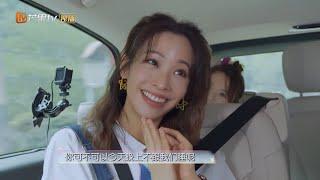 彩蛋：有内味了！袁咏琳模仿黄龄和蚊子说话《理想家》My Ideal Home EP4丨MGTV