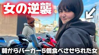 【バイク女子】やられたら、やり返せ。朝からバーガー5個食べさせられたのでやばいラーメン屋さんに連れて行ってみた。