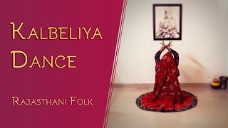 #Rangeelo Marho Dholna Re #Shubha Mudgal #Kalbeliya Dance #Rajasthani Folk #Rupa Roy