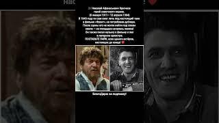 Николай Крючков в фильме Фронт — подвиг актёра, ставший легендой советского кино #кино #фильм