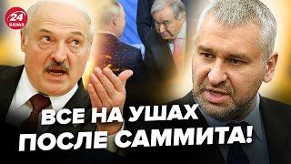 ФЕЙГІН: Розбір скандального саміту Путіна! Прозвучало несподіване. Лукашенко зробив дивну заяву